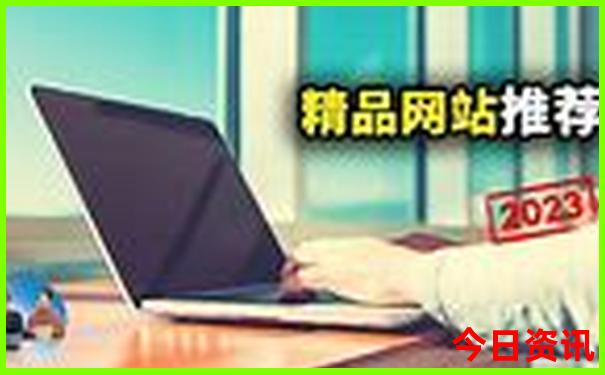 中国50个必去的旅游景点