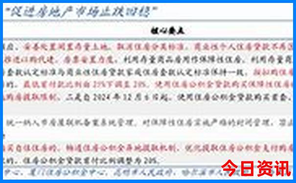 重庆攻略必去的地方