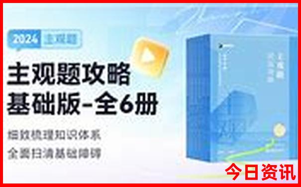 东北攻略自助游攻略