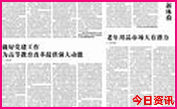 北京旅游景点大全攻略